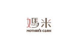 motherscorn母嬰