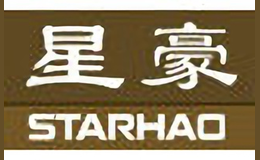 星豪starhao