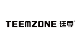 廷尊TEEMZONE