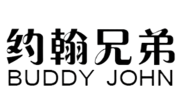 約翰兄弟BUDDY JOHN