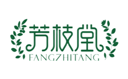 芳枝堂fangzhitang