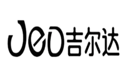 吉爾達Jierda