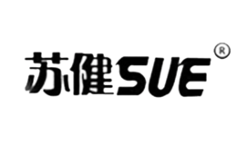 蘇健SUE