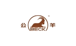 公羊BECK