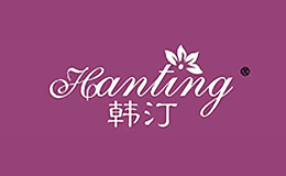 韓汀Hanting