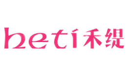 禾緹heti