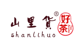 山里貨shanlihuo