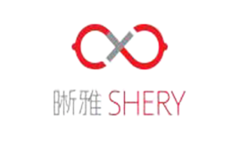 晰雅SHERY