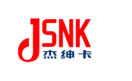 JSNK杰紳卡