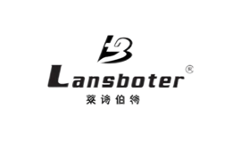 萊詩(shī)伯特Lansboter