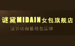 謎黛MIDAIN