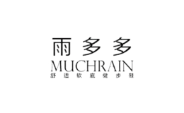 muchrain