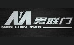 男聯(lián)門服飾