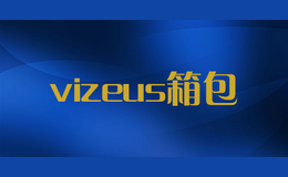 vizeus箱包