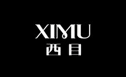 西目ximu