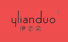 伊戀朵YLIANDUO