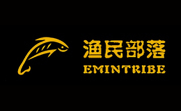 漁民部落Emintribe