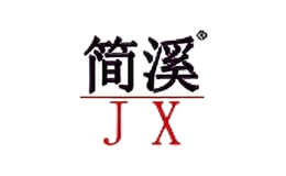 簡(jiǎn)溪