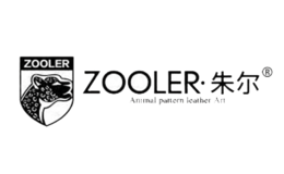 朱爾ZOOLER