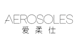 愛柔仕AEROSOLES