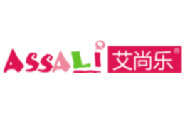 艾尚樂(lè)ASSALI