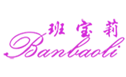 班寶莉BanBaoLi