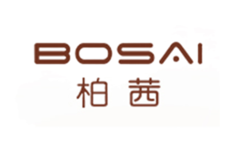 柏茜BOSAI