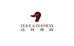 達(dá)賀尊爵DUKEDUCHESS