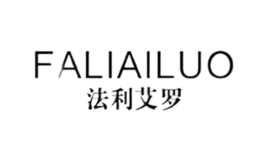 法利艾羅FALIAILUO