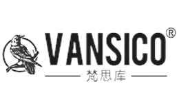 梵思庫VANSICO