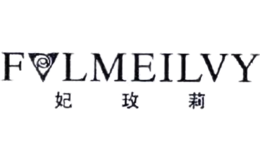 妃玫莉FVLMEILVY