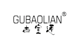 古寶蓮GUBAOLIAN