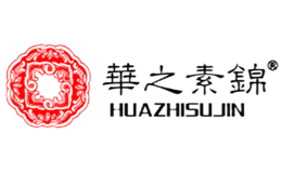 華之素錦Hzhisujin