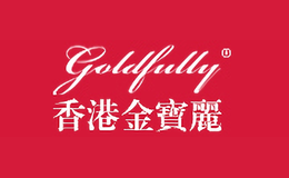 金寶麗Goldfully Mattress