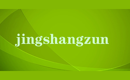 jingshangzun