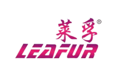 萊孚LEAFUR