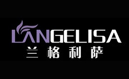 蘭格利薩LANGELISA