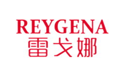 雷戈娜REYGENA