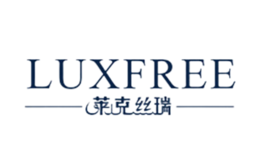 萊克絲瑞LUXFREE