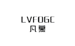 凡慕LVFOGE