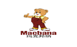 瑪克邦納MACBANA