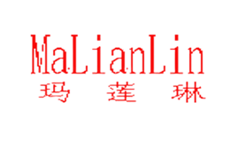 瑪蓮琳MaLianLin