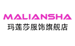 瑪蓮莎MALIANSHA