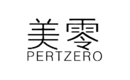 美零PERTZERO