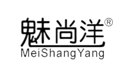 魅尚洋MeiShangYang