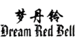 夢丹鈴Dream Red Bell