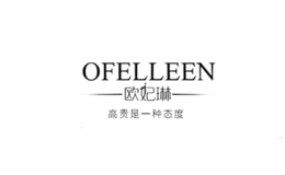 歐妃琳OFELLEEN