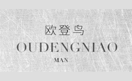 歐登鳥(niǎo)OUDENGNIAO