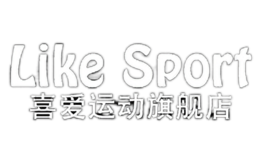 喜愛運動likesport