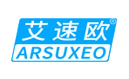 艾速歐ARSUXEO